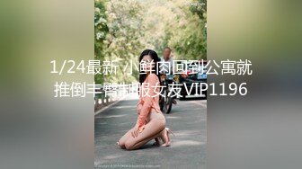 狂点影像 CP-005 日料店被老板催眠的美女职员