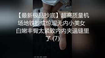 火爆全网的韩国嫖妓偷拍达人金先生换酒店再约气质白领丽人小姐姐舔逼草到妹子睡着了