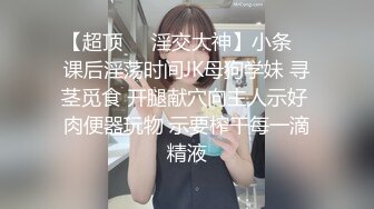 约炮学生妹子操得妹子直喊爸爸，苗条大长腿阴毛浓密，呻吟动听，国语对白极其淫荡高清720P