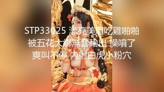 新春贺岁极品美乳女神『小云云』最新剧情-绝美少妇遭男邻居强行肉体大战 被干爽主动求操 高清720P原版无水印