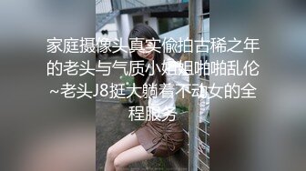 「第一次无套跟这样的阿姨可以吗？」处男初次与人妻熟女最棒的性交。河波蕾米