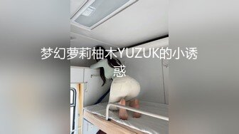 .顶级反差露脸人妻，新婚照对比脱光被调教，裸舞道具三点调教啪啪，阴毛长到小腹一看就是闷骚婊