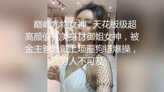 极品骚妹高颜值～街头露出勾引酒店操逼～最后被射了满脸精液～