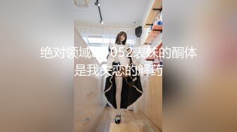 【新片速遞】  《人气✅网红✅私拍》露脸才是王道！万人追随业内第一女优Onlyfans著名大波女神吴梦梦剧情作品-厕所痴女勾引男同事3P