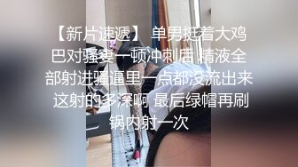 漂亮大奶女友上位啪啪 貌似美眉来月事了 只能爆菊花了 开发的不错 妹子很享受 身材真好