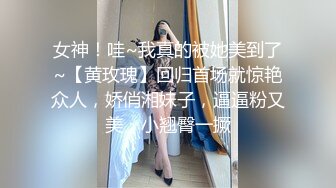 《云盘高质?泄密》露脸才是王道！极度反差新闻传播大学超高颜值的美女与男友不雅自拍流出~拔阴毛、内射、口嗨看点十足