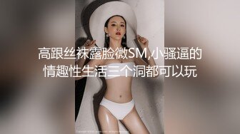 高颜值大奶妹子女仆装珍珠内裤诱惑 跳蛋塞逼逼按摩器自慰震动JJ抽插 很是诱惑喜欢不要错过!