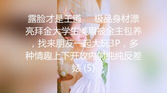 【边走边尿】推特烧婊子 御姐淫妻 橙子橙子 (5)