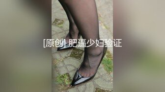 《稀缺㊙️重磅☛炸_弹》网红极品反_差骚货【米豆子完结】被称呼为“喷水怪”私拍各式花样玩弄刺激隐私部位高潮颤抖抽搐 (9)