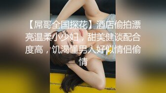 【新片速遞 】 干死这臭娘们，玩快手的又白又骚的熟女❤️内射她的老骚逼，淫叫太大声了！