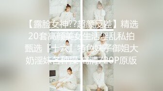 OnlyFans臀控福利【cutefruit18】极品巨臀~视觉效果拉满~坐脸视角自慰【269V】 (243)