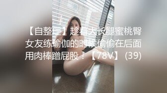 STP29528 ?调教淫奴? 大神小二先生MRTU调教性奴专场 凌辱羞耻钻毒龙 爆爽狂肏小穴内射精壶特写 欲求不满手淫喷汁 VIP0600