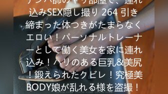  偷情人妻 内射反差淫荡人妻少妇 有的女人看起来端庄，可一旦击碎她们内心的防线