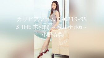 超长腿女神『Apple』最新啪啪私拍 豪华游轮美丽邂逅 高跟+黑丝+高潮