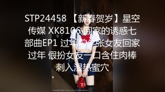 推特一桿鋼槍約現役大學美女開房吞舔肉棒激烈啪啪＆豐臀慾女攜閨蜜酒店4P穿黑絲制服深喉混戰口爆等 720p