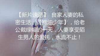 露脸才是王道！顶级调教极品反差眼镜母狗，穿着衣服看不出来如此骚，3P4P解锁各种性爱玩法 (5)