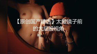 漂亮伪娘贴贴 皮肤白皙身材高挑 撅着屁屁被直男大叔无套输出