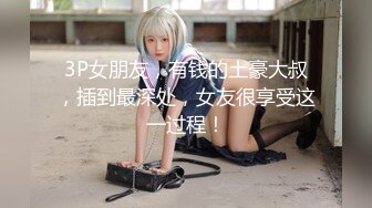 【新片速遞】  高颜伪娘 快来舔我的红丝玉足和大阴蒂 射了狗狗用嘴接住亲妈滚烫的精液哦 