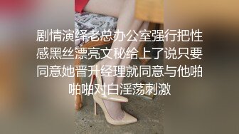 商城偷窥漂亮小姐姐 高颜值咖啡色裙子美女透明蕾丝内内包着性感大屁屁超诱惑