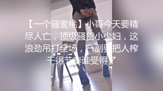 色胆包天厕拍达人?闯入师范学院女卫生间?不停偸拍各种类型学生妹大小便?缝中拍脸还给BB特写