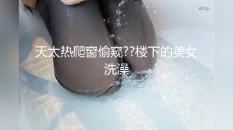 颜值很高的小女人镜头前直播大秀，被狼友调教听指挥脱光衣服揉奶玩逼，跳蛋抽插骚穴呻吟，淫水好多精彩刺激