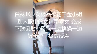  漂亮美眉 啊啊 用力顶不要停 使劲操我 妹子身材不错 被无套猛怼