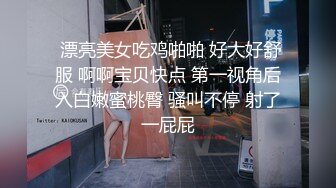  大学生刘玥和闺蜜一起大战又细又长的炮友双飞 完美露脸