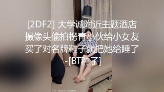 无水印12/22 流出火爆全网泡良达人约炮96年气质富姐下面垫着毛巾干VIP1196