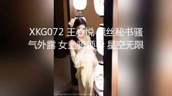 情趣酒店360监控TP小情侣啪啪完来了个貌似等炮友的淫妹子把这当成游乐园了在这荡秋千