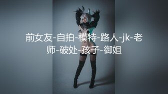 石家庄93长腿骚妹妹