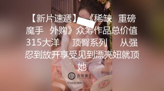 制服高跟美女吃鸡啪啪 不要拍脸怎么这么喜欢拍摄 啊啊轻一点 被看到了 这姿势太痛苦了 撅着屁屁被猛怼 对白清晰