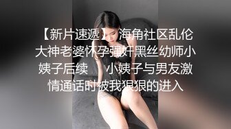 星空传媒 XK8115 养女复仇夫妻狼狈为奸 强奸养女