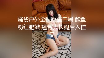 MD-0259 苏语棠 韩棠 无套内射新婚母女 用爱液中出献上祝福 麻豆传媒映画