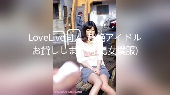 【国产版】[91KCM-122]米欧 清纯美女老师惨遭学生强奸凌辱 91制片厂