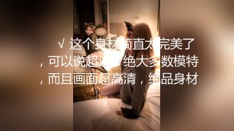 完美露脸，和炮友激情一夜，还剃了毛毛成白虎很干净的馒头逼