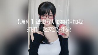  年轻小哥哥遇到这样妖娆高挑女友站着相互自慰抠逼打飞机，椅子上做爱啪啪