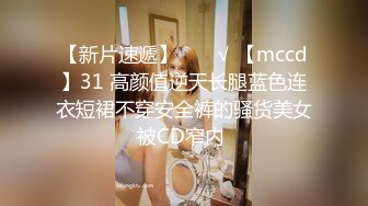 【钻石级推荐】麻豆传媒最新女神乱爱系列-寂寞调酒站 单身酒吧调情性爱 纹身乱战 麻豆女神韩宝儿