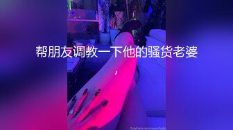 捷克更衣室美女试穿内衣偷拍系列 (10)