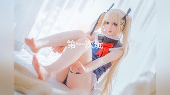 STP25968 ?福利姬? 炯炯有灵大眼网红美少女▌尤奈学姐 ▌Cos刻晴情色贴肾服务 手淫乳交速插白虎嫩穴 嘤嘤嘤