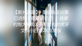 漂亮淫妻 疼不疼 不疼 很舒服 黑絲紅高跟大奶老婆被愛舔逼的單男操的很滿足