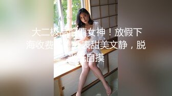 温柔迷人的炮友