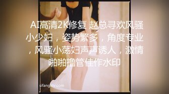 会所KTV厕所偷拍 无毛肥屄女神,腿上画有图案 极致享受