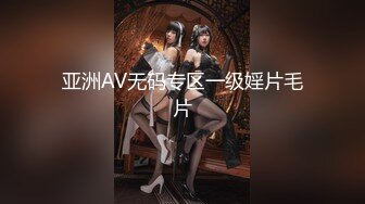 ?绝顶女神? 超级丝袜控180大长腿女神▌苹果▌学姐室友的诱惑 JK白丝蜜桃臀 高跟美腿爆射淫靡私处