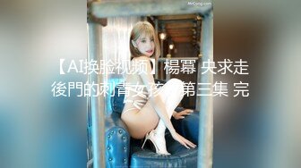 元旦期间带公司新入职的女同事做下健身运动 典型的反差婊 床下文静 床上极骚