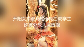 阿扑采花深夜场约了个苗条大奶网红妹子啪啪，沙发上位骑坐晃动奶子抽插大力猛操