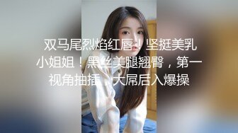 海角社区母子乱伦妈妈的丰乳肥臀 五一和老妈酒店开房肆无忌惮的性交，还尿在老妈身上