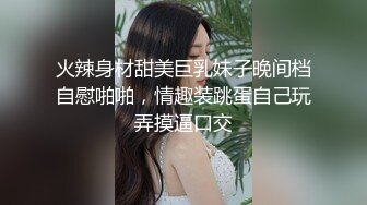 【新片速遞】   反差婊 看着高颜值 高气质 乖乖女 吃鸡 舔菊花 舔脚 照顾的非常周全 真的太反差 