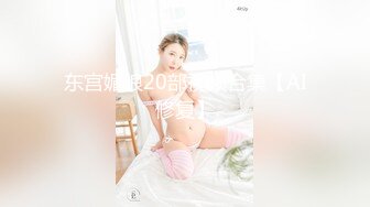  2024-06-17 大像传媒之純情肌肉男竟是愛情騙子 DXAV-0082