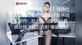 十月最新流出厕拍大神潜入网红基地女厕近距离聚焦偷拍几个美女尿尿