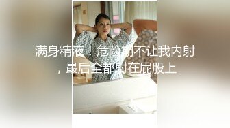 极品薄丝女友（男友索吻）